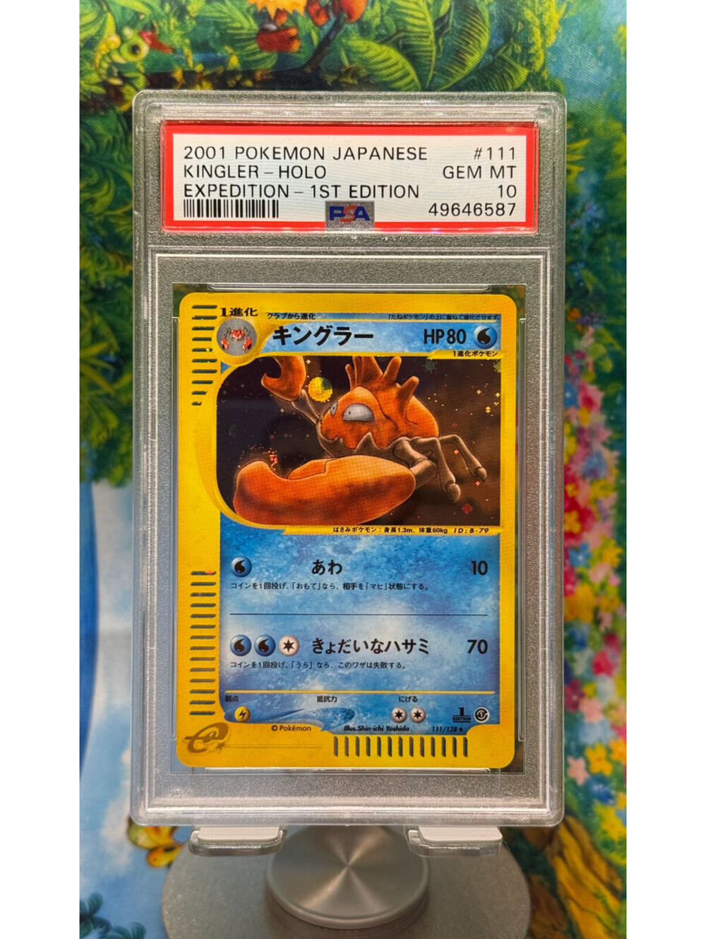 2001 Pokémon Japanese Expedition Kingler 111/128 1st Edition Holo PSA 10